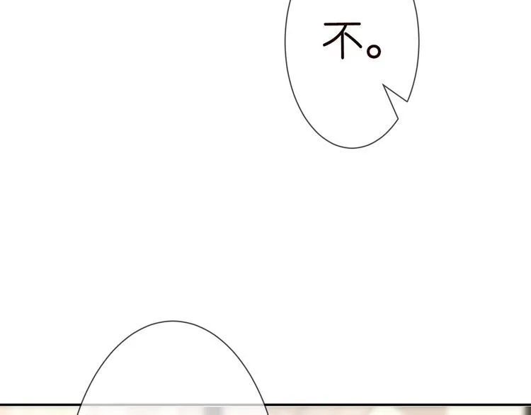 第225话 需要我帮你吗？ 第12页