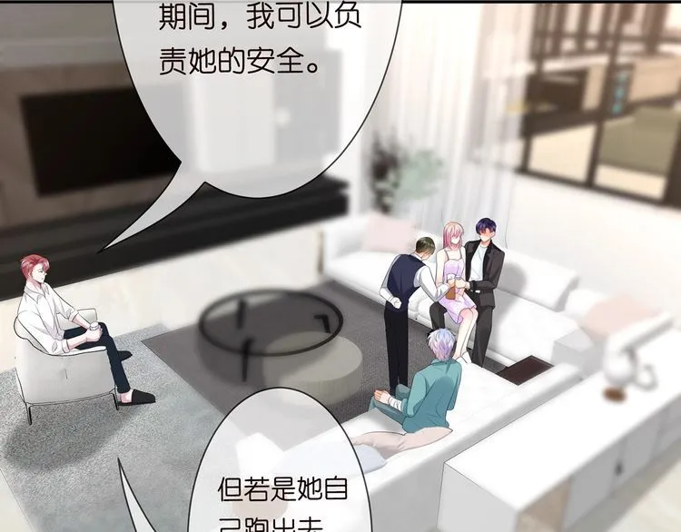 第225话 需要我帮你吗？ 第19页