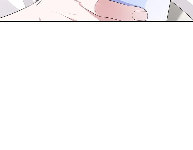 第225话 需要我帮你吗？ 第26页