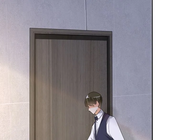 第225话 需要我帮你吗？ 第30页