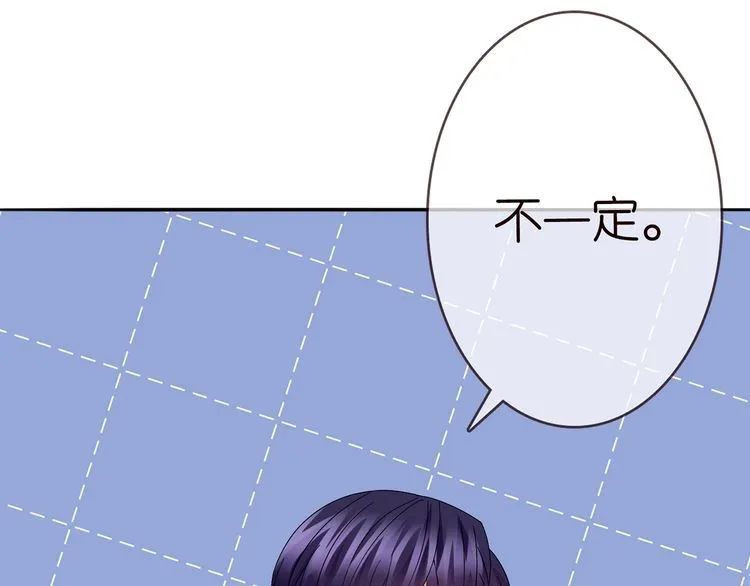 第225话 需要我帮你吗？ 第35页