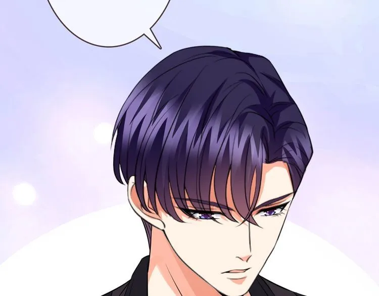 第225话 需要我帮你吗？ 第44页