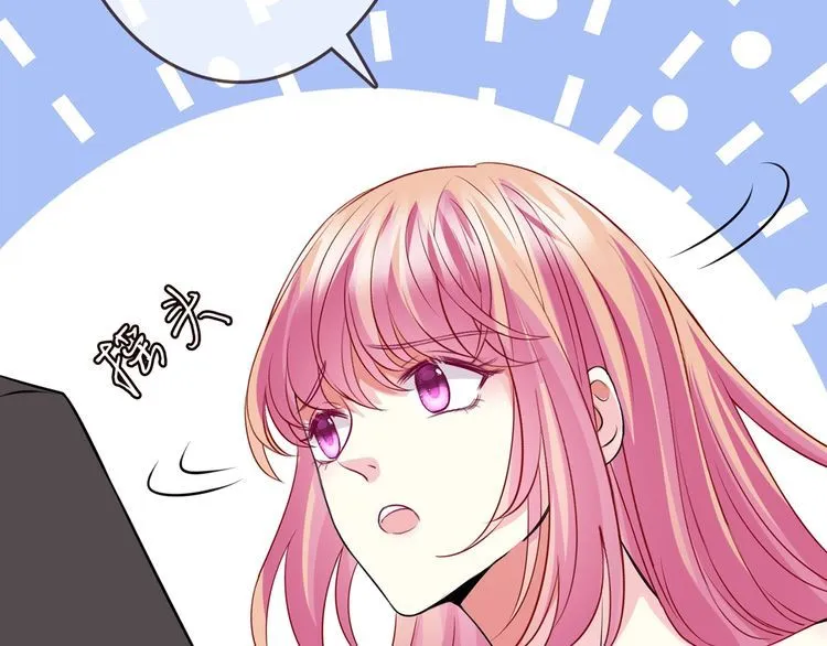 第225话 需要我帮你吗？ 第48页