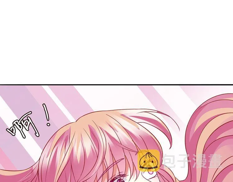 第225话 需要我帮你吗？ 第54页