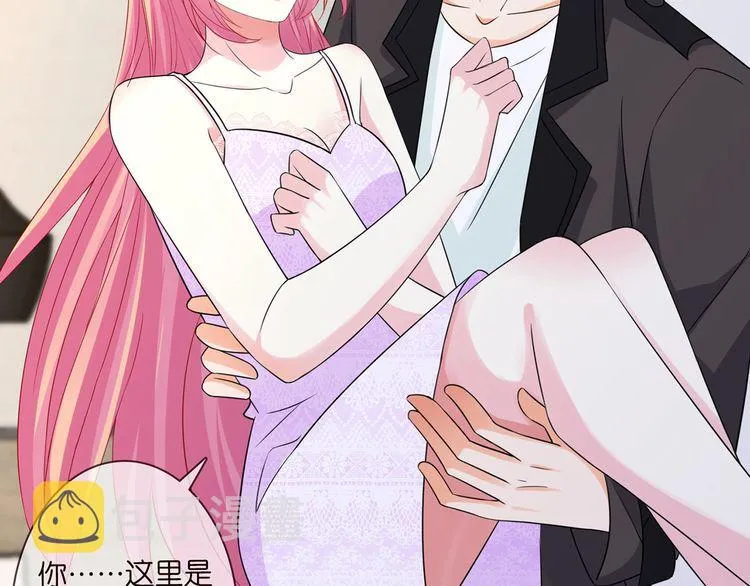 第225话 需要我帮你吗？ 第57页