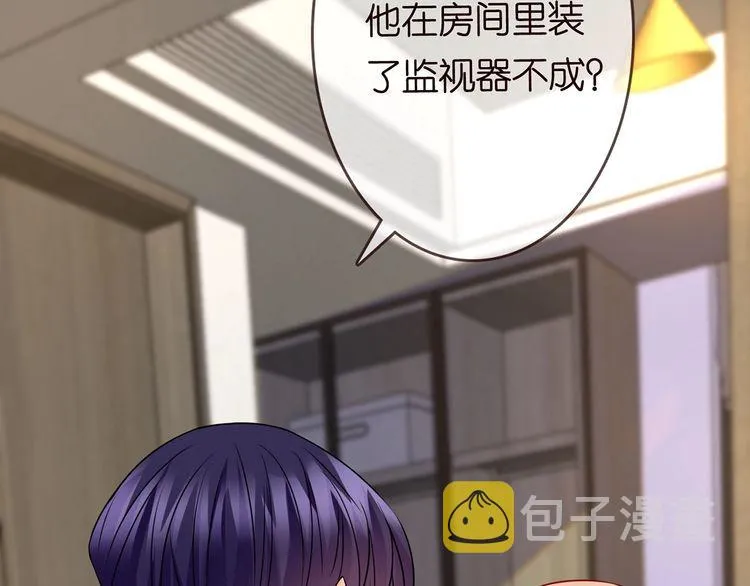第225话 需要我帮你吗？ 第61页