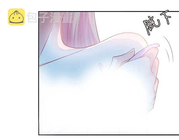 第225话 需要我帮你吗？ 第71页