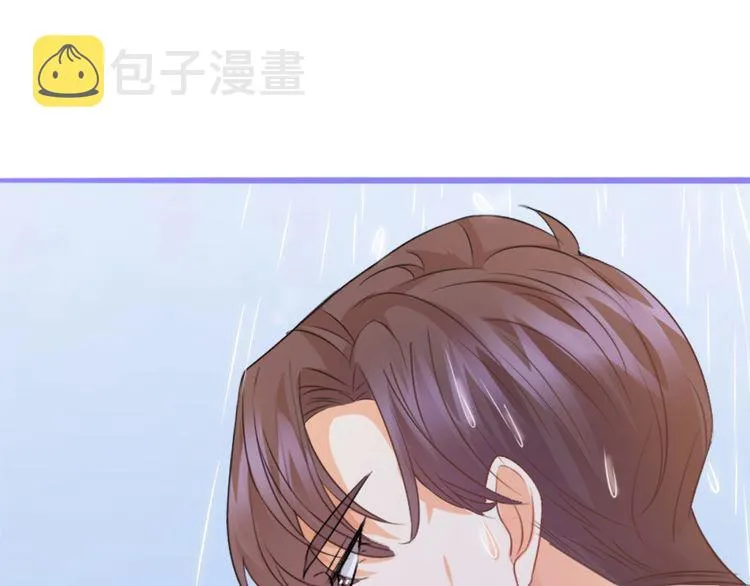 第225话 需要我帮你吗？ 第88页