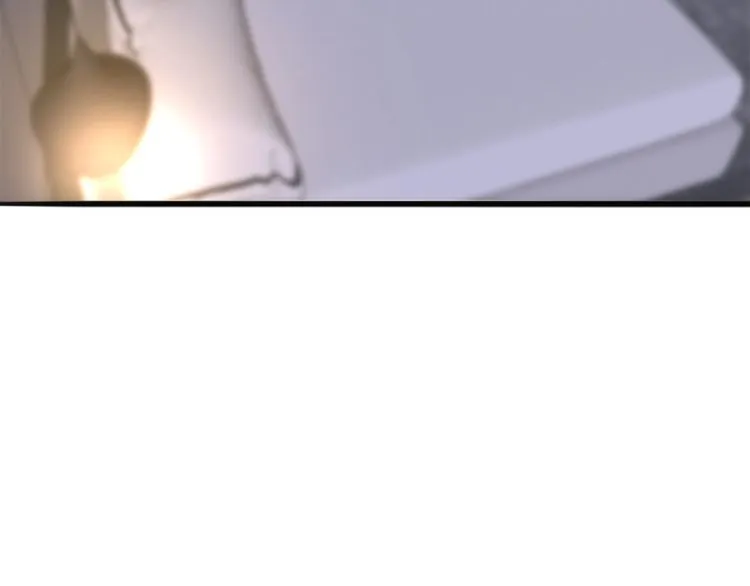 第225话 需要我帮你吗？ 第95页