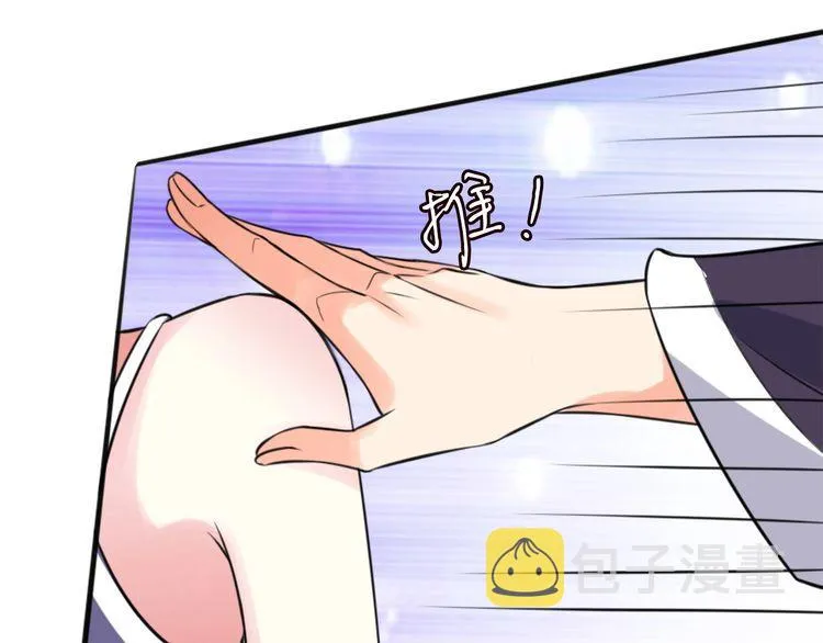 第225话 需要我帮你吗？ 第99页