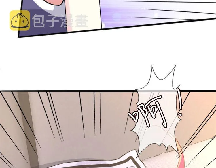 第225话 需要我帮你吗？ 第100页