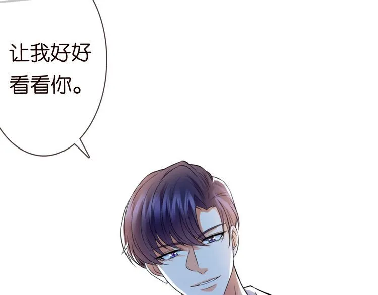 第225话 需要我帮你吗？ 第104页