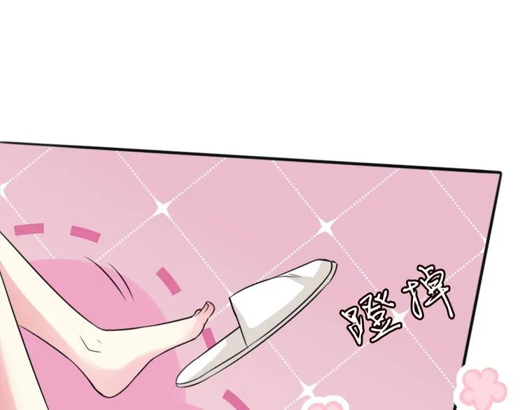 第225话 需要我帮你吗？ 第107页