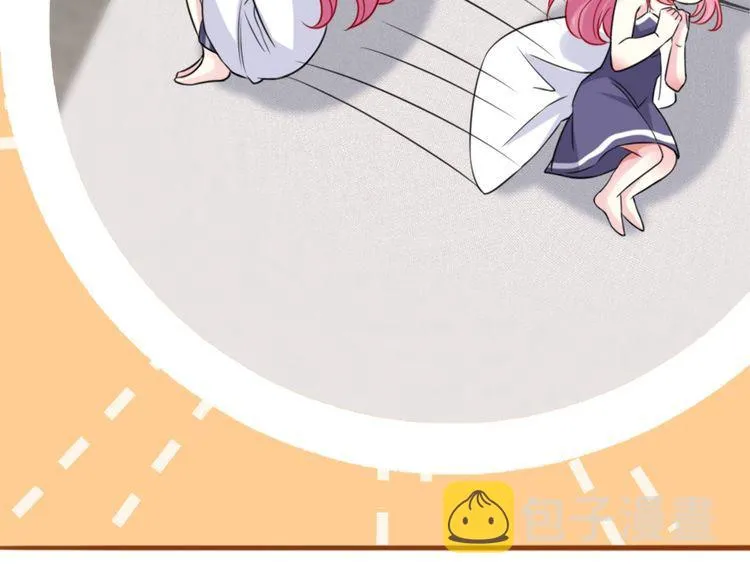 第225话 需要我帮你吗？ 第111页