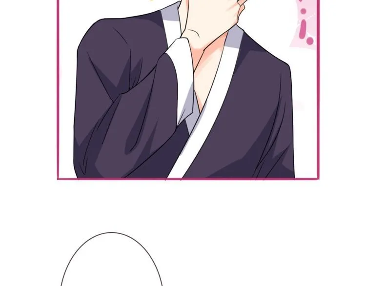 第225话 需要我帮你吗？ 第113页