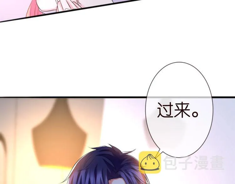 第225话 需要我帮你吗？ 第115页