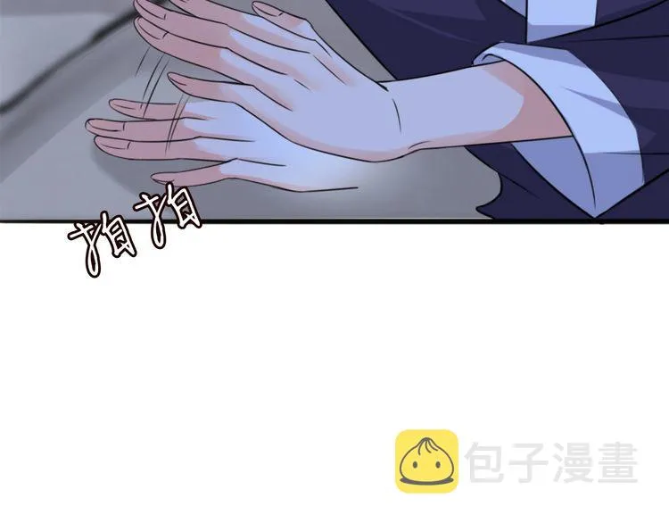 第225话 需要我帮你吗？ 第117页