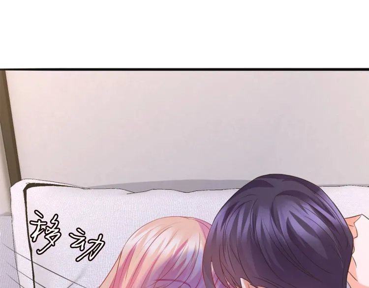 第225话 需要我帮你吗？ 第118页