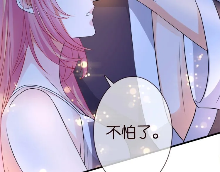 第225话 需要我帮你吗？ 第123页
