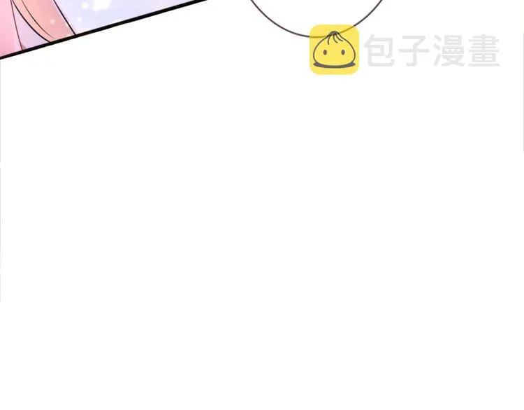 第225话 需要我帮你吗？ 第124页