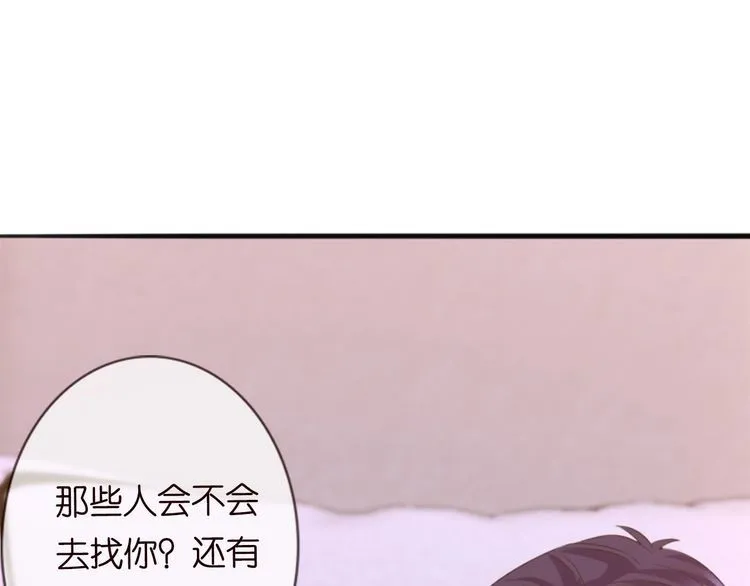 第225话 需要我帮你吗？ 第125页