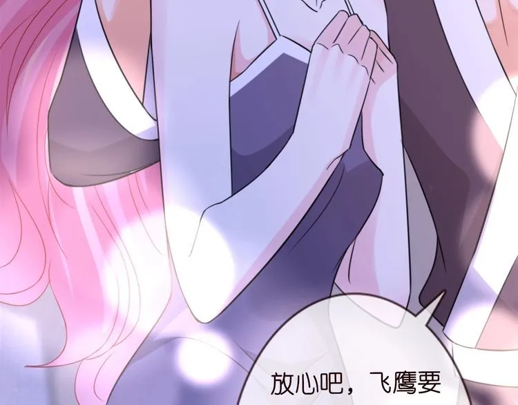 第225话 需要我帮你吗？ 第127页