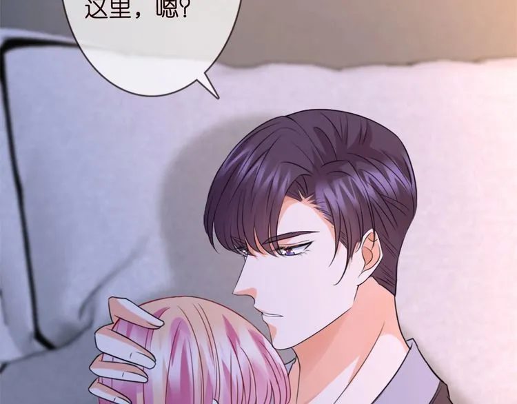 第225话 需要我帮你吗？ 第130页