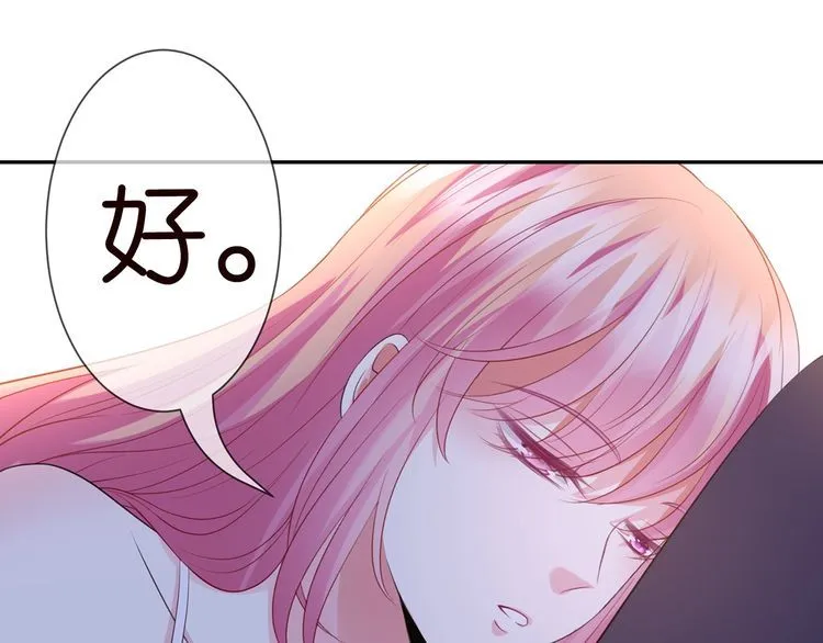 第225话 需要我帮你吗？ 第134页