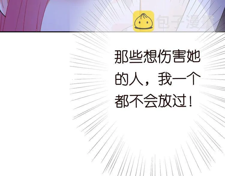 第225话 需要我帮你吗？ 第143页