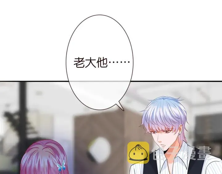 第229话 这丫头真要命…… 第7页