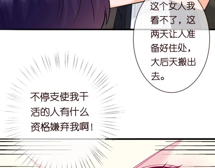 第229话 这丫头真要命…… 第10页