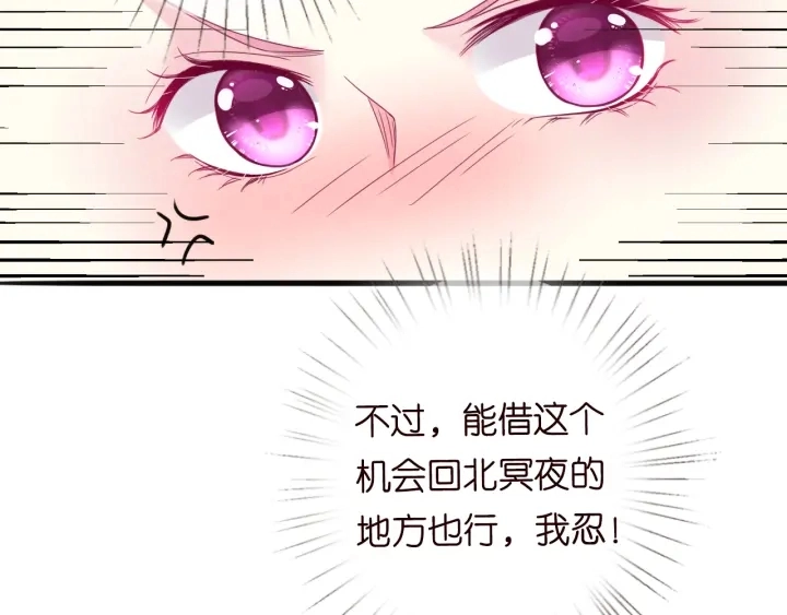 第229话 这丫头真要命…… 第11页