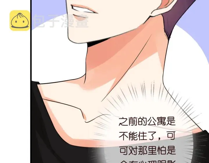 第229话 这丫头真要命…… 第16页