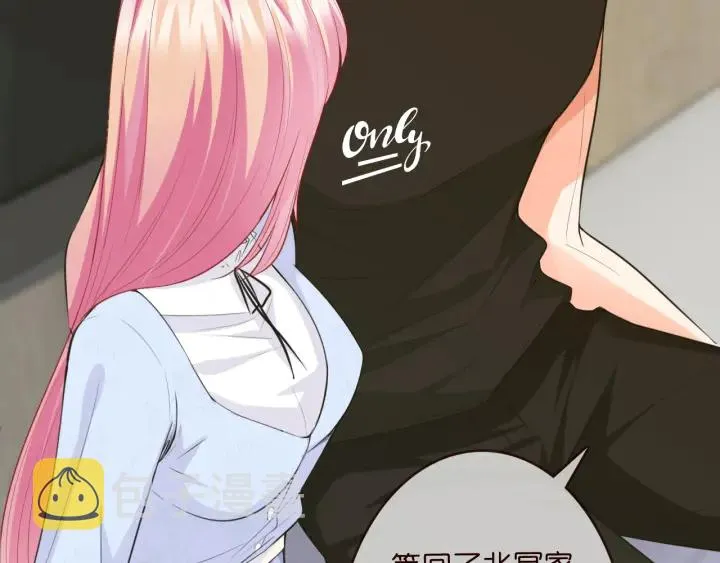第229话 这丫头真要命…… 第34页