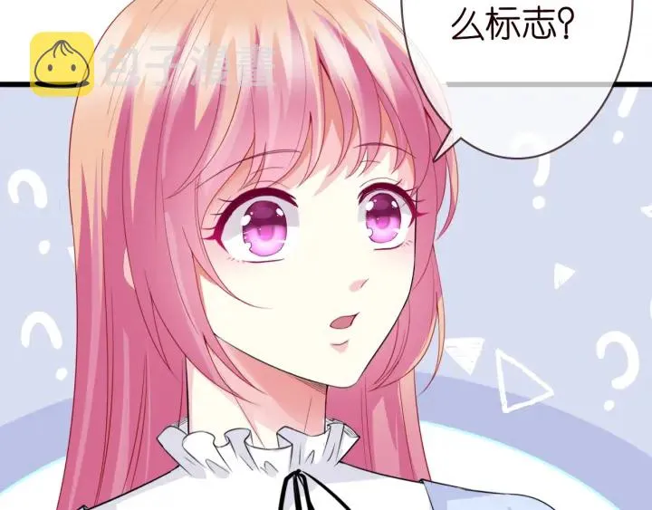 第229话 这丫头真要命…… 第36页