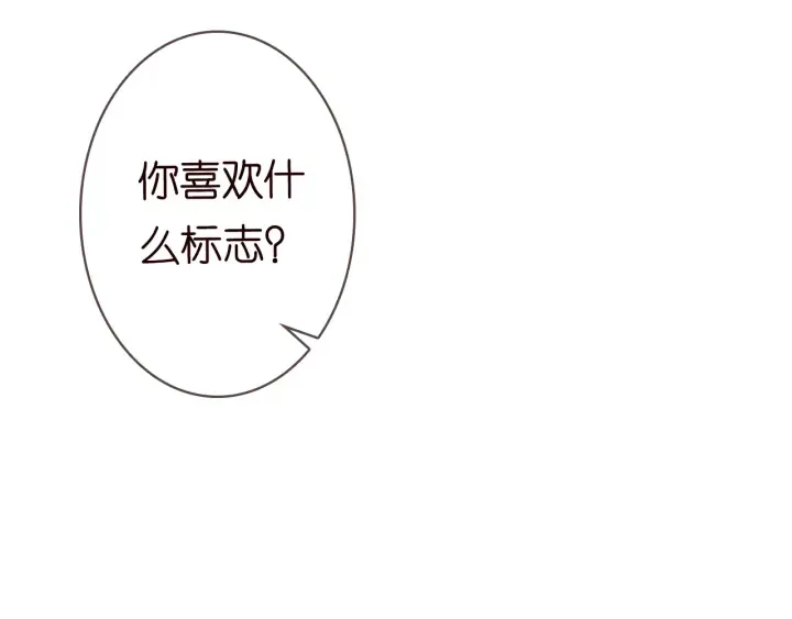 第229话 这丫头真要命…… 第38页