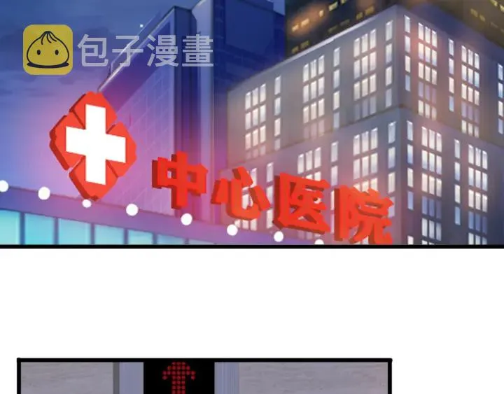 第229话 这丫头真要命…… 第46页