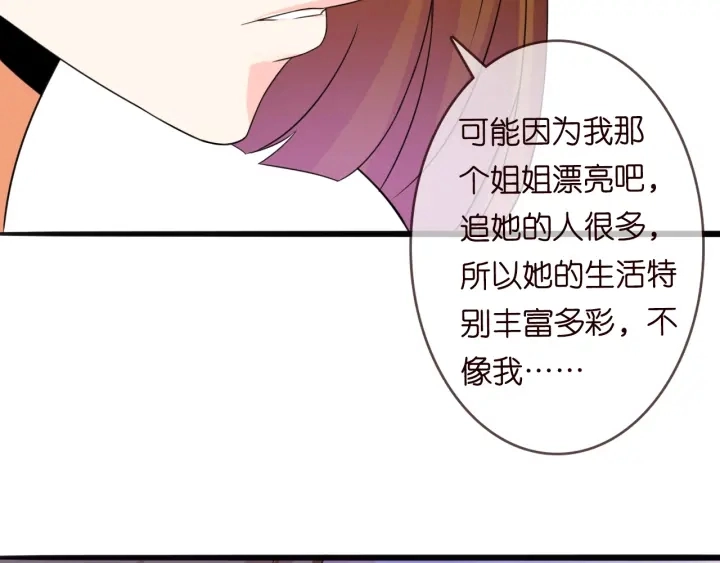 第229话 这丫头真要命…… 第68页