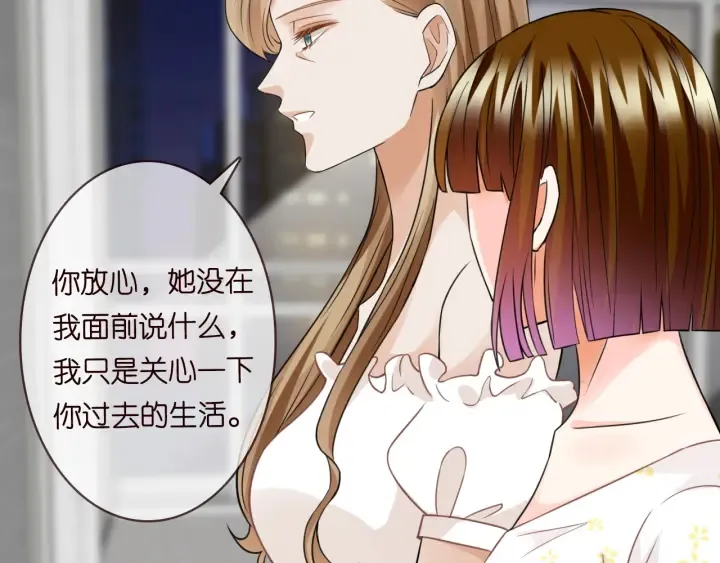第229话 这丫头真要命…… 第82页