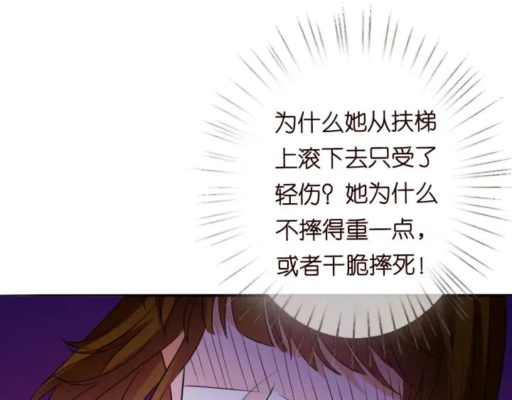 第229话 这丫头真要命…… 第93页