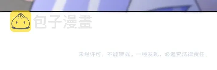 第229话 这丫头真要命…… 第109页