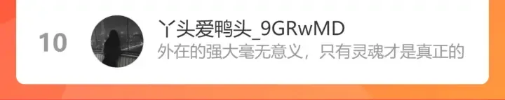 第229话 这丫头真要命…… 第116页