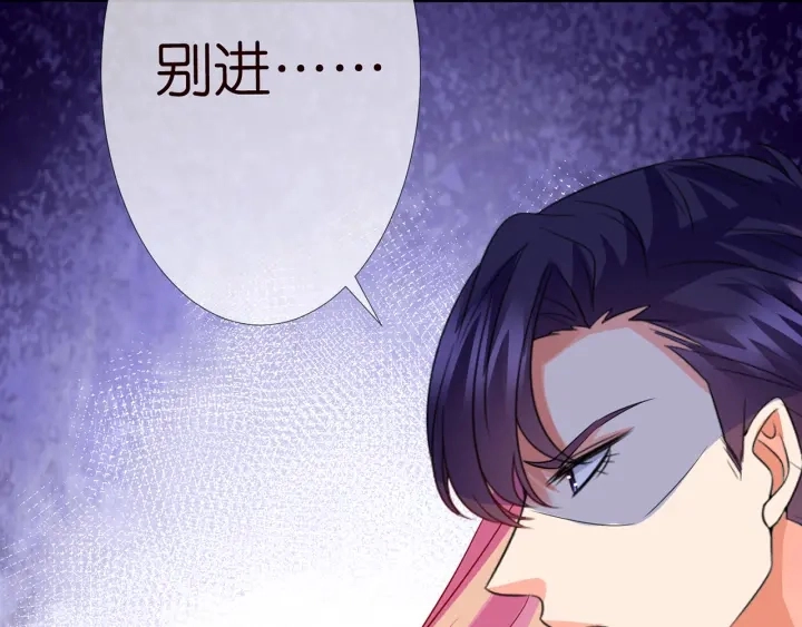 第229话 这丫头真要命…… 第117页