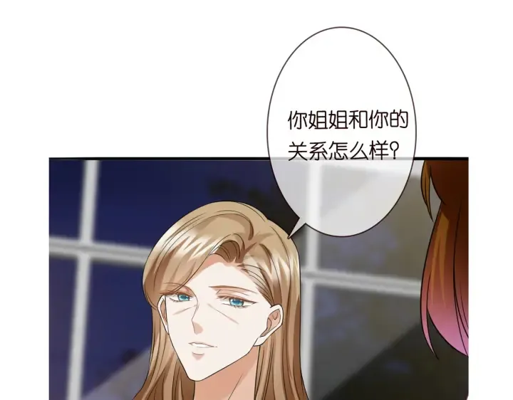 第229话 这丫头真要命…… 第125页