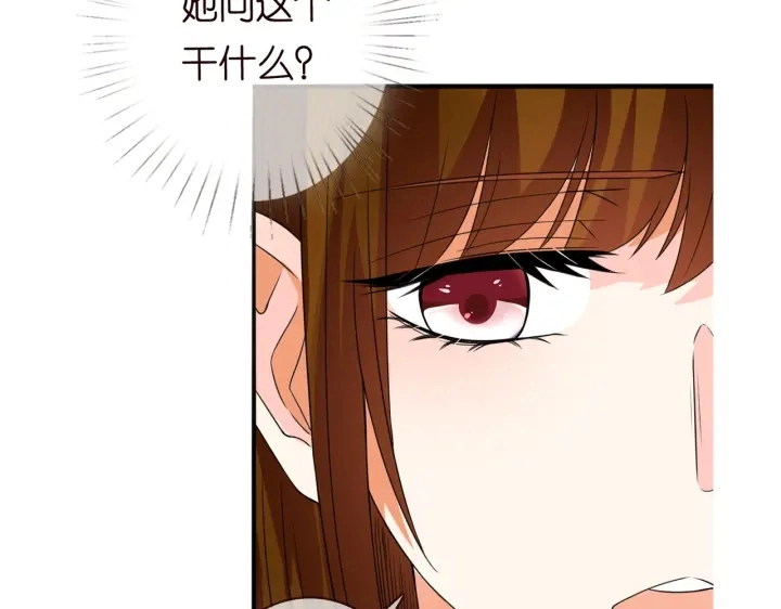 第229话 这丫头真要命…… 第127页