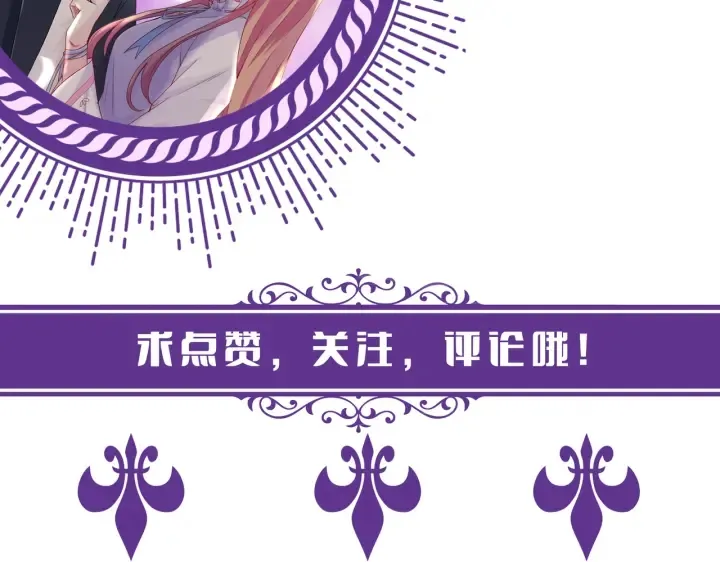 第229话 这丫头真要命…… 第131页