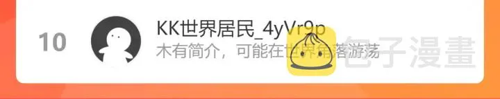 第229话 这丫头真要命…… 第135页