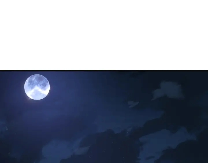 第227话 留下来陪我 第4页