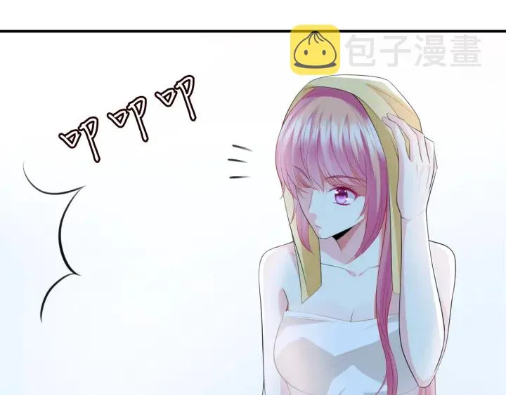 第227话 留下来陪我 第7页