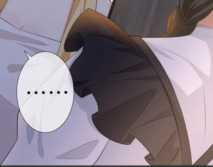 第227话 留下来陪我 第13页